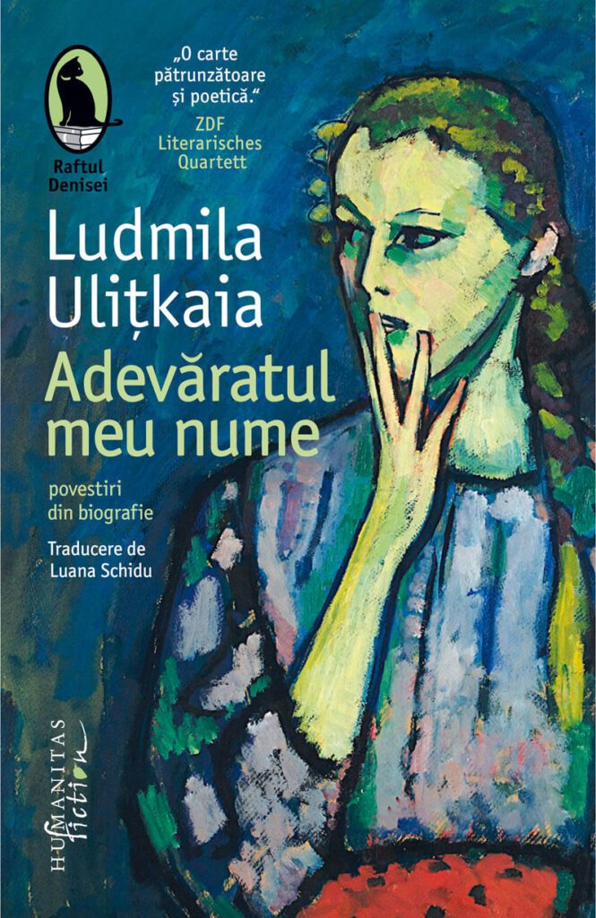 Coperta cărții Adevăratul meu nume de Ludmila Ulițkaia, Editura Humanitas Fiction, colecția Raftul Denisei
